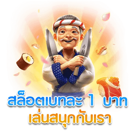 อเวนเจอร์168